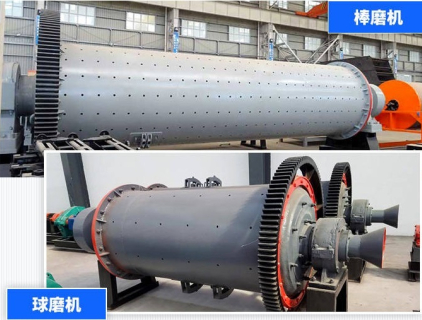 mulino a sfere e mulino a barre